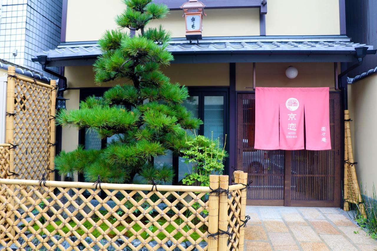Hotel Rakurakuan Kyoto Exterior photo